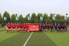 熱烈祝賀貝魯世家（上海樽傑）首屆足球友(yǒu)誼賽圓滿成功